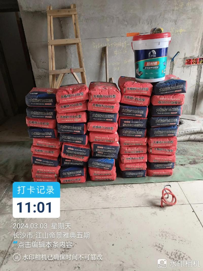 防水瓷砖胶.全长沙建材批发配送货