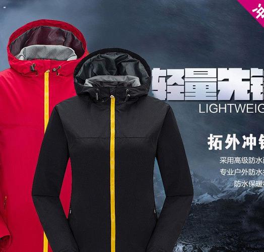 防风防水冲锋衣四季薄款情侣男女款工厂单层工作服绣花定制logo黑
