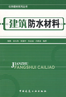 武汉防水材料所不具备的功能性特点.防水透气膜在加强建筑气密性图片_勤加缘图库
