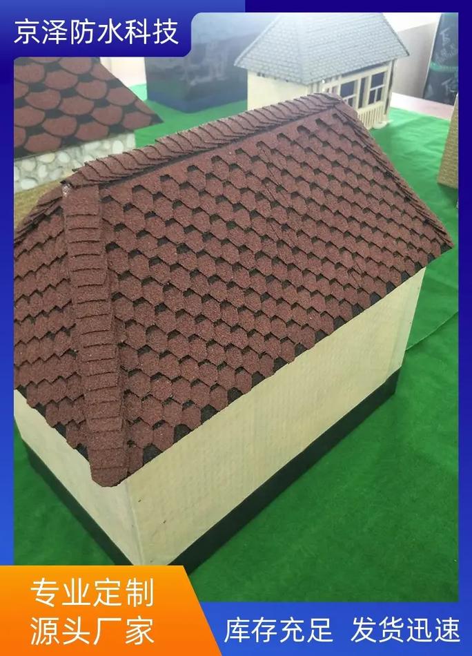 京泽防水 合肥立体彩砂SBS防水卷材源头厂家，构筑建筑滴水不漏的防线