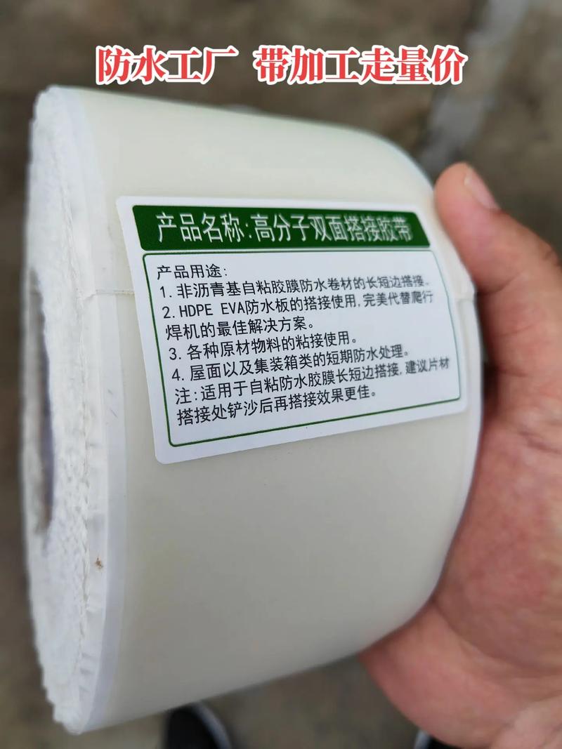防水材料工厂代加工走量价 全国发货，大数据精准匹配需求