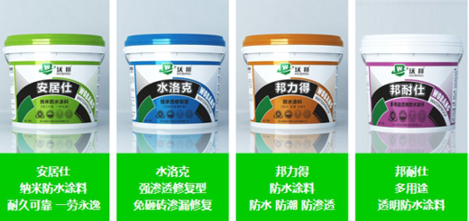 房屋漏水不用慌，中国防水材料品牌选沃邦