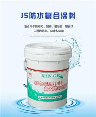 山东省澳树莱防水材料