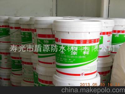 供应水泥基渗透结晶型防水材料图片,供应水泥基渗透结晶型防水材料图片大全,寿光市盾源防水材料-