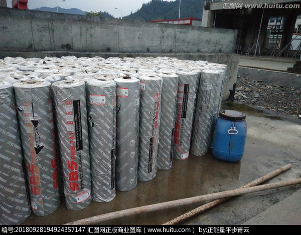防水材料